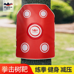 Tree-Mounted Punching Target, Portable Outdoor Punching Target for Trees or Poles, Boxing, Sanda, Fighting, Muay Thai, Kick Training Equipment