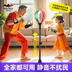Boxing Training Equipment Speed Ball for Home Use, Suitable for Adults and Children, Standing Punching Bag, Indoor Rebound Ball, Dodge Reaction Target, Boxing Target