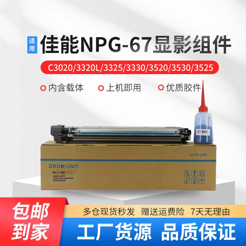 定番人気！ NPG-67 6本 PC周辺機器 - sunvillerent.com