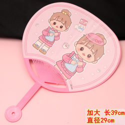 Large and Sturdy Cartoon Fan, Plastic Fan, Student Hand Fan, Portable Summer Large Palm Fan