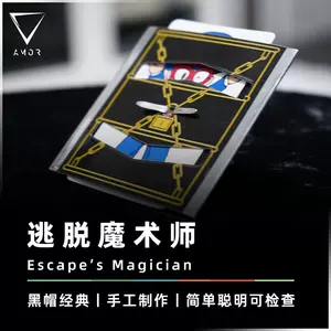 魔术师magician - Top 100件魔术师magician - 2024年4月更新- Taobao