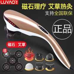 Luyao Dolphin Massage Stick Device for Neck, Shoulder, and Cervical Spine, Neck and Waist Tapping, Leg Hammer, Back, Full Body Electric Ly-530