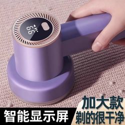 German Quality Lint Remover, Fabric Shaver, Clothes Depiller, Hair Remover, Lint Remover That Doesn'T Damage Clothes, Trimming Machine