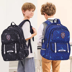 26 New Models of Schoolbags for Boys in Middle and High Schools, Lightweight Backpacks for Primary School Students and Children in Grades 3, 4, 5, 6 to 9