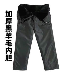 
2025 upgraded version of fur integrated leather pants, sheepskin leather pants, removable sheepskin leather pants for men and women.