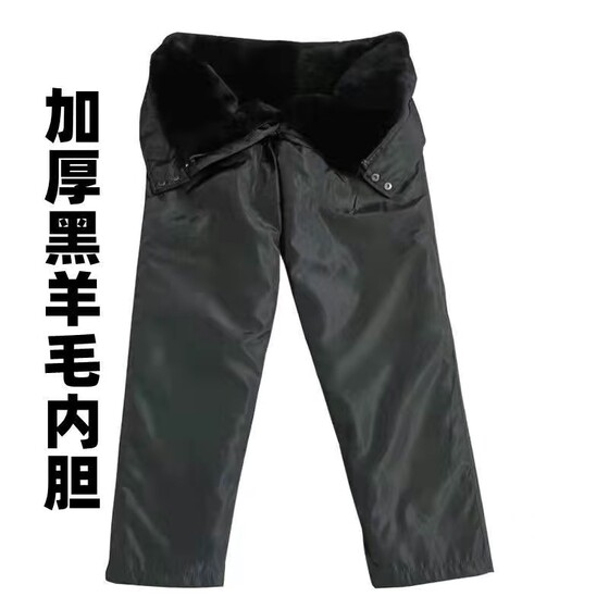 
2025 upgraded version of fur integrated leather pants, sheepskin leather pants, removable sheepskin leather pants for men and women.
