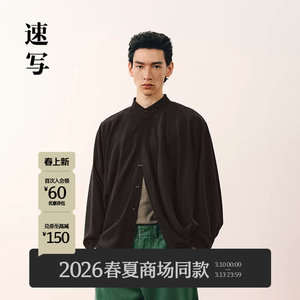 
[Same style in shopping malls] Sketch Men's 2026 Spring New Arrival Long Sleeve Shirt Lyocell Blended Fashion 9Q3213870