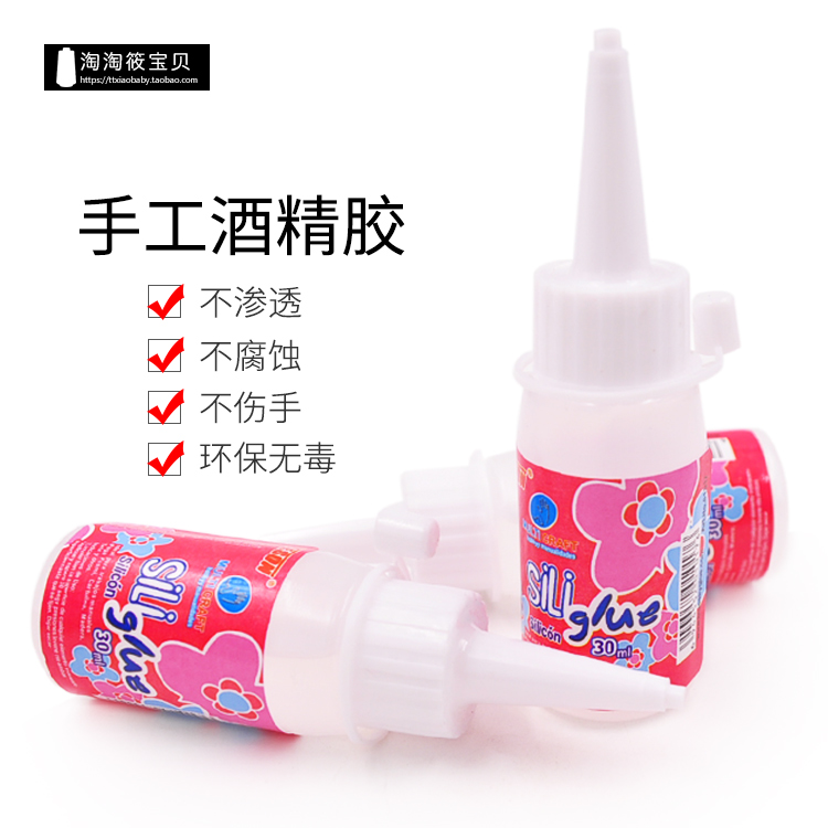 DIY    ڿ  30ML Ƽ ε巯   ̴  ϰ ǿԴϴ-