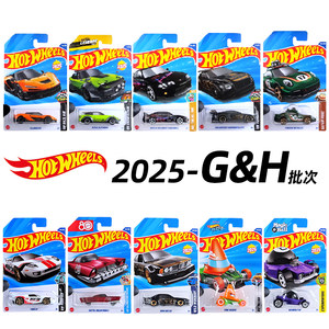 
Hot Wheels 25G25H batch alloy car collection model Nissan skyline R33 Porsche 911 McLaren