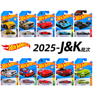 
Hot Wheels 25J25K Batch Alloy Car Lamborghini Porsche Ferrari SF90 Mercedes-Benz F1