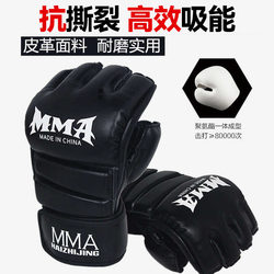 Half-Finger Boxing Gloves for Adults, Ufc Gloves for Men and Women, Professional Training Gel Gloves for Sanda Fighting, Punching Bags, Mma