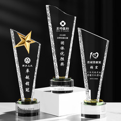 Crystal Trophy Medal Glass Souvenir Engraving Knife-Shaped Crown Five-Pointed Star Carving Large Medium Small Creative