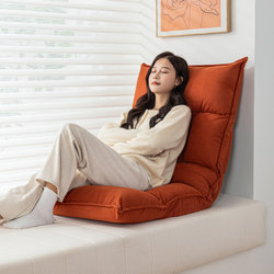 Lazy Sofa, Bay Window Chair, Tatami Backrest Seat, Foldable Single Small Sofa for Home Use in Bedroom or Balcony