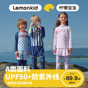 
Children's swimsuits, boys, swimsuits, split girls, boys, hot spring long-sleeved girls, baby, class A, 2024 new style