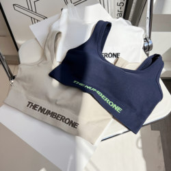 Seamless Sports Bra with Lettering on the Hem, Fitness Tank Top, Integrated Shaping, Push-Up Bra, Yoga Bra, One Size Fits All, Beautiful Back