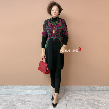 
High quality! Mid-length cashew flower bottoming knitted skirt