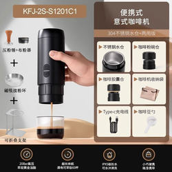 Portable Italian-Style 2-in-1 Coffee Machine, Capsule Extraction Small Electric Espresso Machine for Outdoor and Office Use