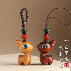Safe Journey Sandalwood Deer Car Keychain Pendant for Men and Women, Exquisite Phone Chain Pendant, Couple Keychain Decoration