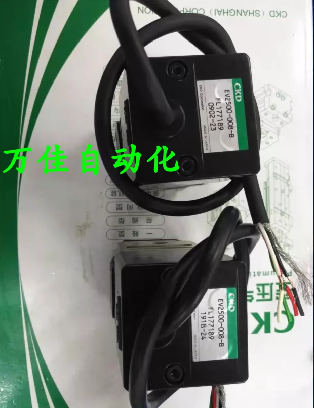 CKD 比例阀EV2500-008/108/208-C11/C13/B/B4 现货EV2500-008-B-Taobao