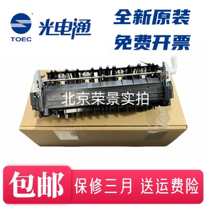 Suitable for Optoelectronics 400DN MP 4010DN 4020DN 4020CN 4025dn Fuser Heating Assembly