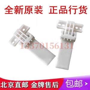 
Suitable for Pantum M7105 M7106DN 6700 7100 7209 7300 support frame manuscript plate support hinge