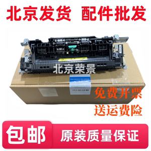 
Suitable for Canon MF263 MF269 MF266 heating component, fixing component, fuser heater