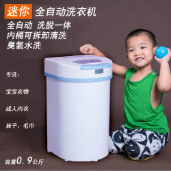 Fully Automatic Mini Washing Machine for Socks and Underwear, Small Sterilizing Machine Bbeijie/Beibeijie Bb-1000