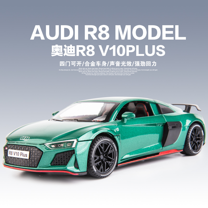 1:24 ƿ R8 V10PLUS ùķ̼ ڵ  ձ ī ÷ ǰ ҳ  峭 ڵ-