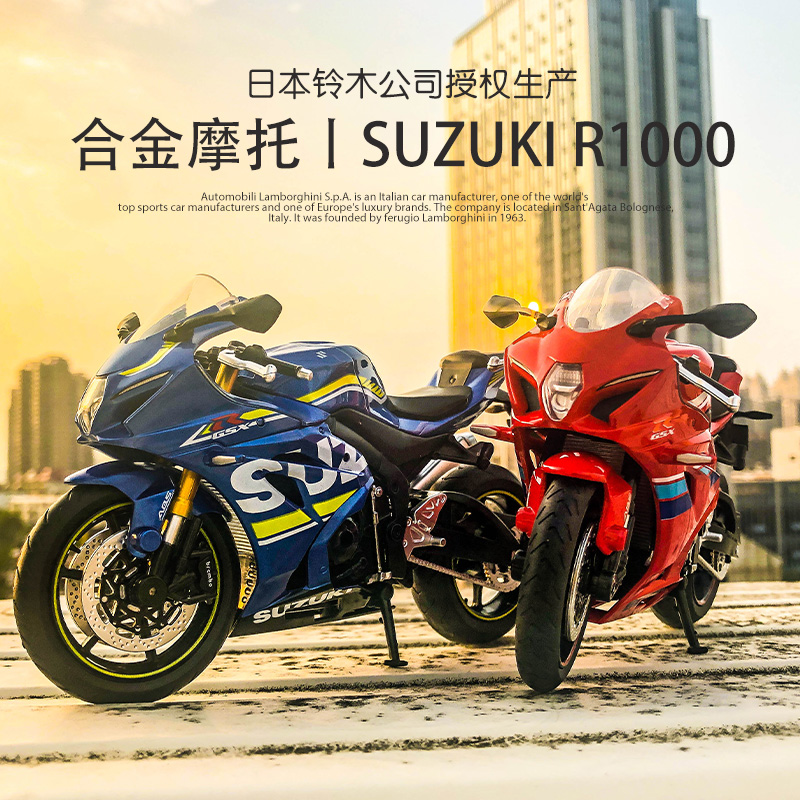 1:12 SUZUKI GSX-R1000   SUZUKI BASE COLLECTION ùķ̼ ձ 峭 ڵ-