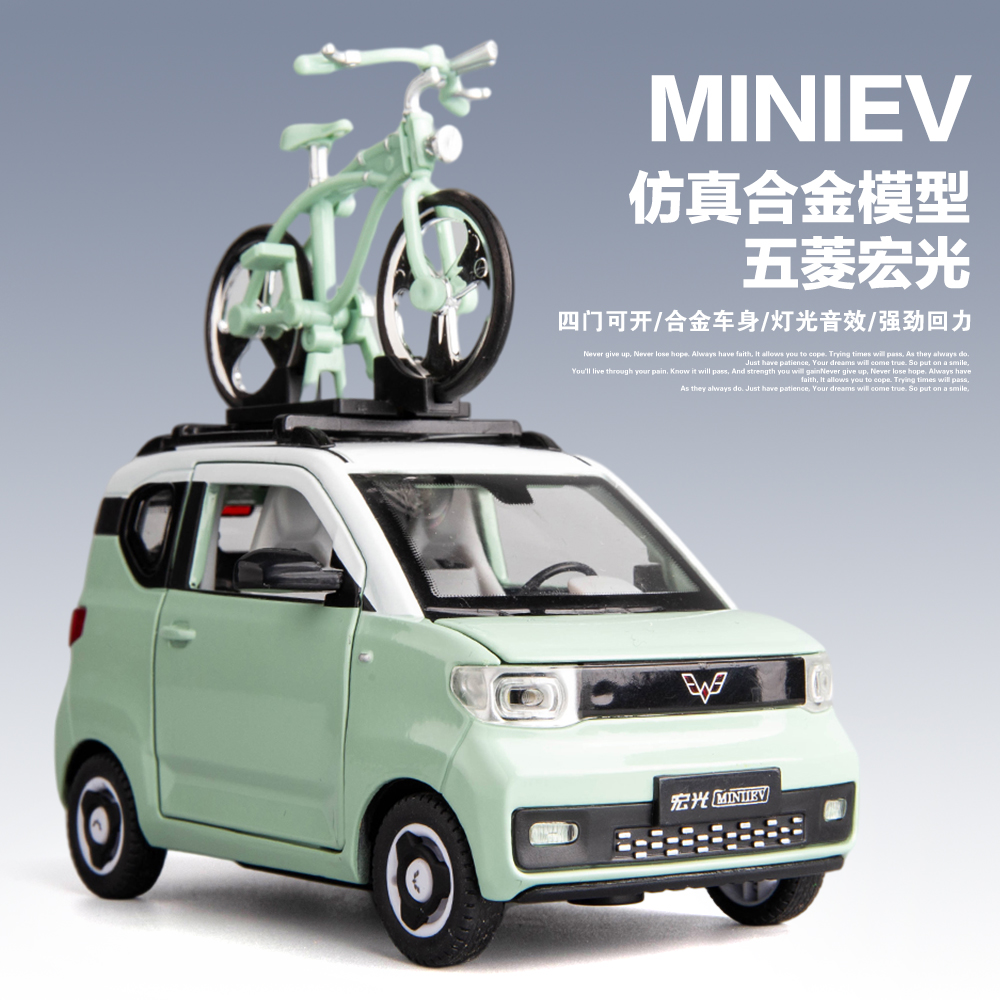 1:24 ùķ̼ WULING HONGGUANG MINIEV  ڵ  ÷ ǰ ҳ ձ 峭 ڵ-