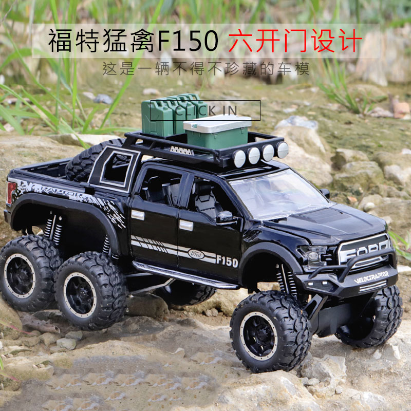   F150  6*6 ε Ⱦ Ʈ ùķ̼ ձ ڵ  Ҹ   峭 ڵ ڵ -