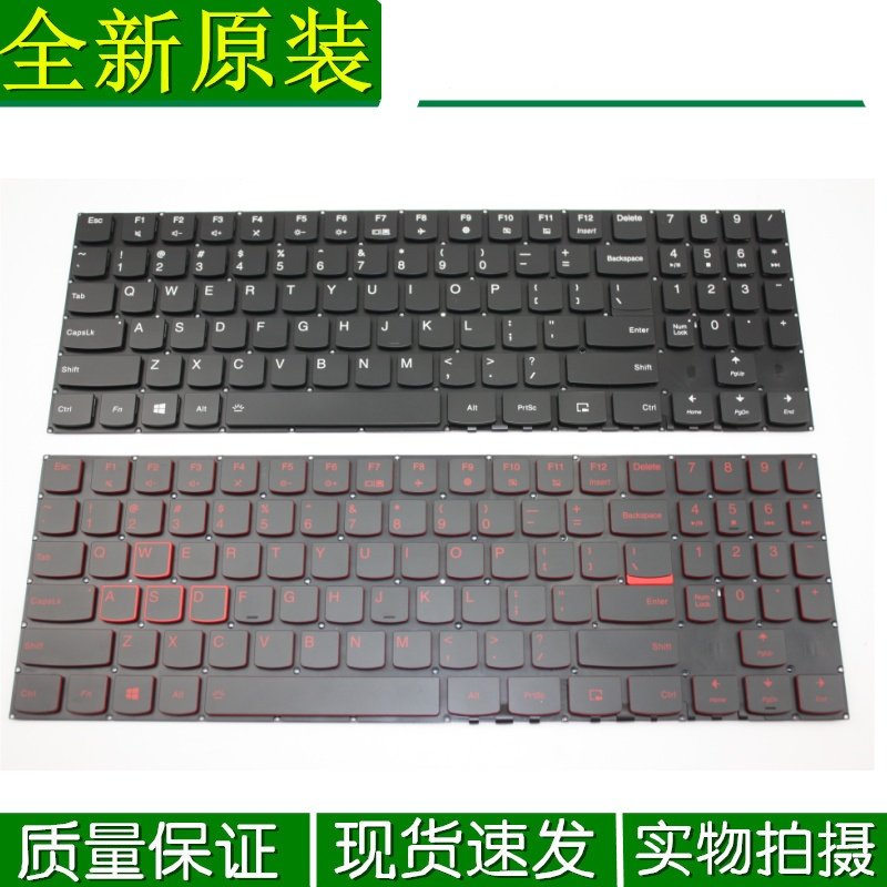 Y7000P原装键盘C壳-淘宝逛一逛