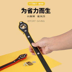 Car 0kg in <ne4> Labor-Saving Wrench for Cars, Genuine Car-Mounted and Household Ratchet Rocker Tire Changing Tool Set