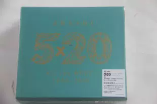 现货】岚ARASHI 5x20 All the BEST1999-2019 2版4CD+DVD-Taobao