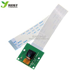 CSI interface camera 5 million supports 3rd and 2nd generations
