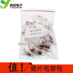 Ceramic Capacitor Pack, Ceramic Capacitor, Component Pack, Capacitor Pack, 6Pf-0.1Uf, Magnetic Component, 23 Types in Total