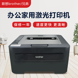 Office Brother 2240 Brother 2140 Lenovo 2400 Black And White Laser Printer Home Plus Powder A4 Drawing Printing