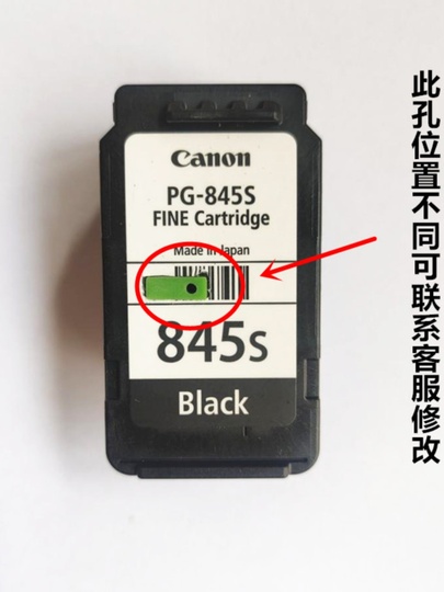 Canon 845/846 Ink Cartridge - Continuous Ink Supply for Canon 845/846 Ink Cartridge - Continuous Ink Supply for