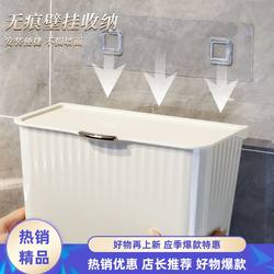 Bathroom Clothes Storage Solution, Waterproof Wall-Mounted Household Bathroom Rack for Storing Clean Clothes, Toilet and Shower Room Clothing Storage Rack