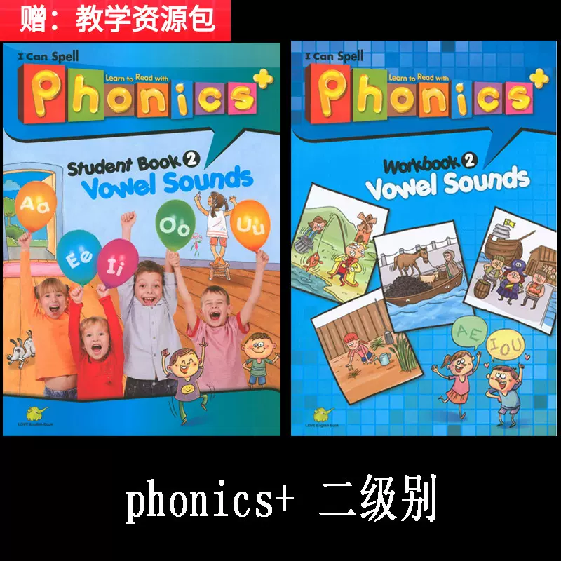 新版少儿英语phonics自然拼读教材i can spell phonics小学2级别-Taobao