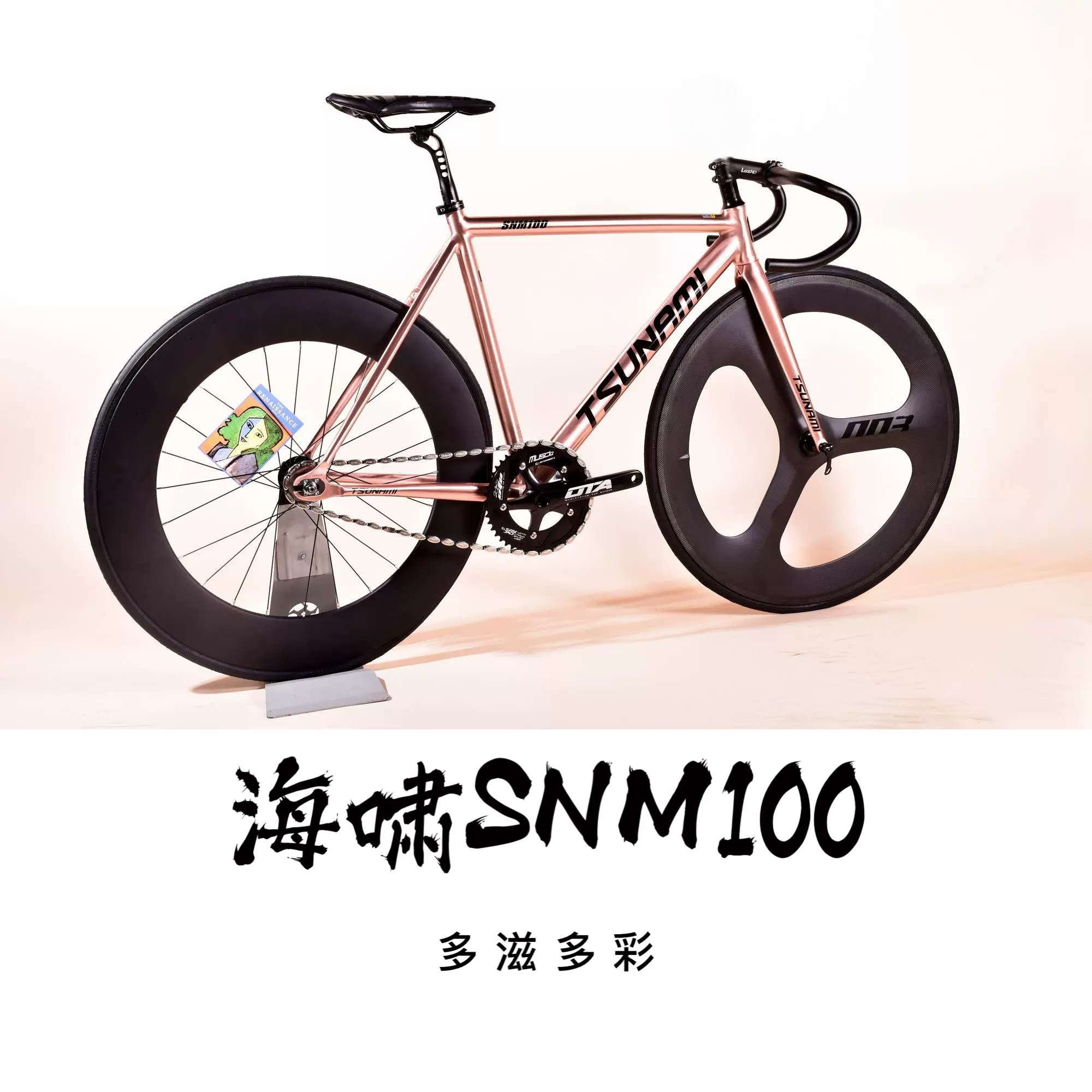 速那米snm100海嘯tsunami肌肉競速死飛整車自行車fixed gear bike-Taobao