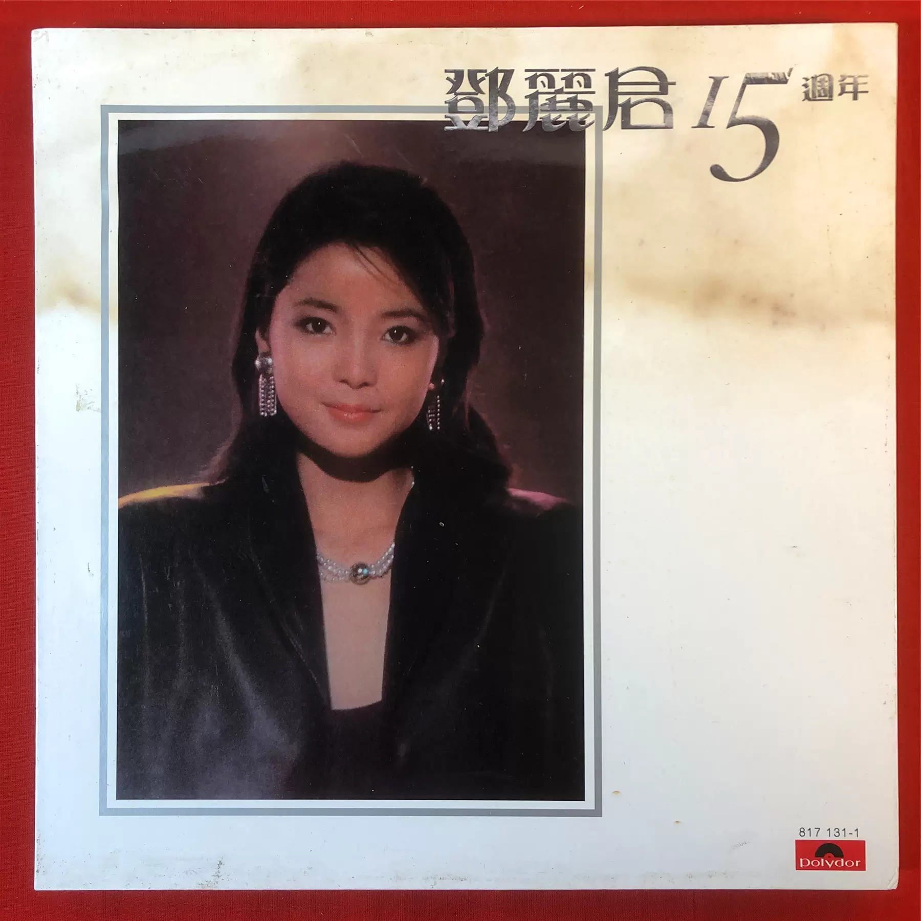 巾4175 藤掛廣幸Hiroyuki Fujikake Romance 黑胶LP