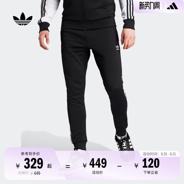 Comfortable three-striped sweatpants men's adidas official Clover IS1402