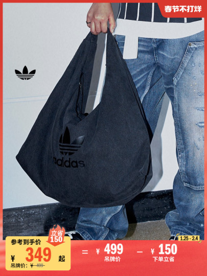 【ADIDAS】Denim shoulder bag black Adidas Women's Cloud Bag - Denim Casual Shoulder Bag