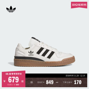 
FORUM LOW CL low-top casual basketball style sneakers for men and women adidas Adidas official clover