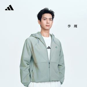 
Li Xian's same style cool casual hooded jacket thin coat men's spring and summer new adidas Adidas light sports