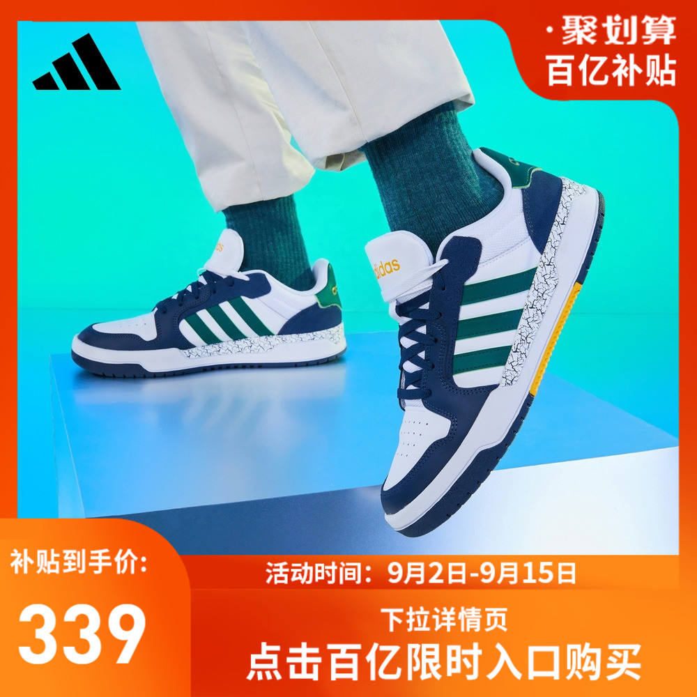 促销活动:天猫 adidas官方旗舰店 季末直降 岂止五折!!_阿迪达斯历史价格查询-慢慢买比价网