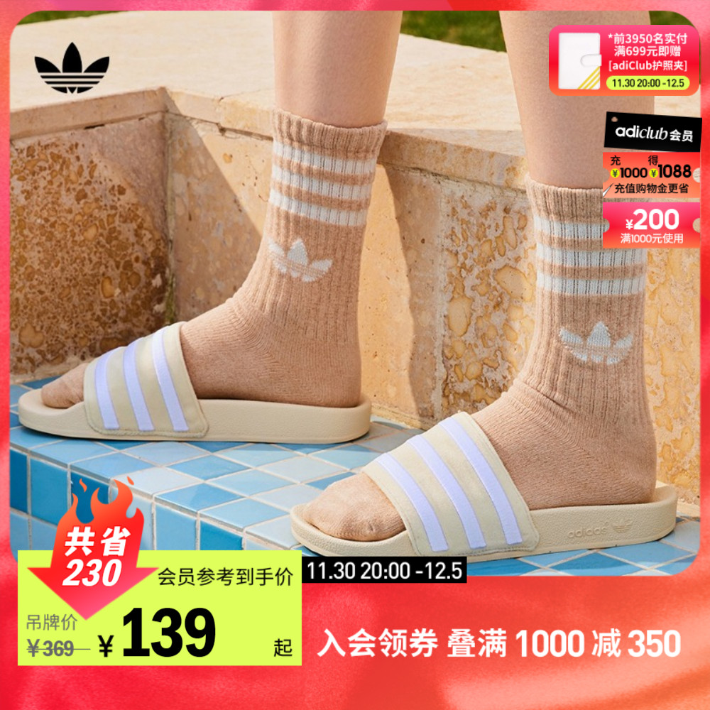 ADIDAS Ƶٽ  Ŭι ADILETTE W     GX3372-