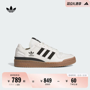 
FORUM LOW CL low-top casual basketball style sneakers for men and women adidas Adidas official clover