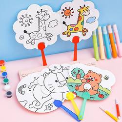 Children's Cartoon DIY Graffiti Fan Kindergarten Handmade Educational Gift Primary School Students Painted and Colored Round Small Fan